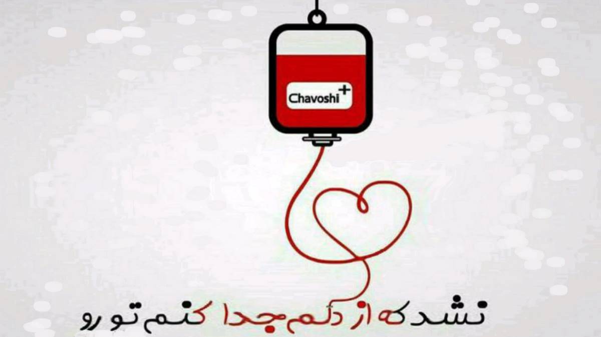 بلک پینک jump جامپ